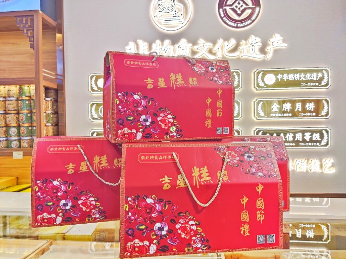 記憶中的衡陽年味，都在這些傳統(tǒng)年貨中……