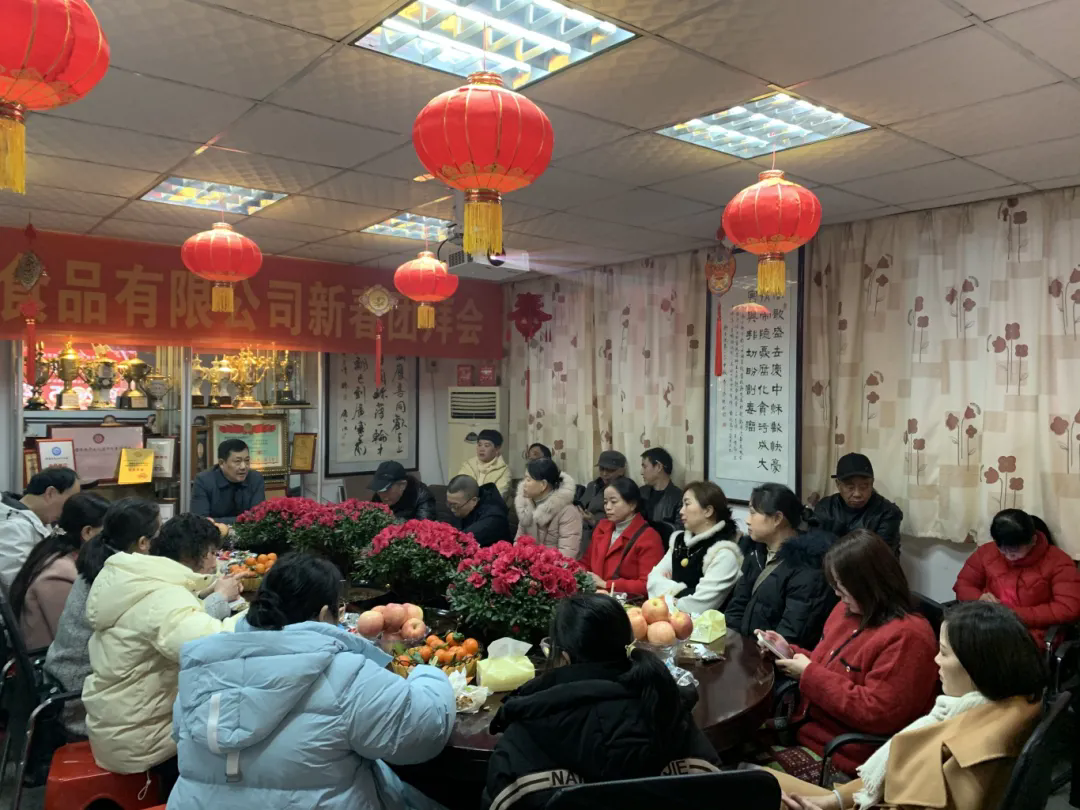 瑞蛇納福，共啟新程|衡陽市南北特食品有限公司新春團(tuán)